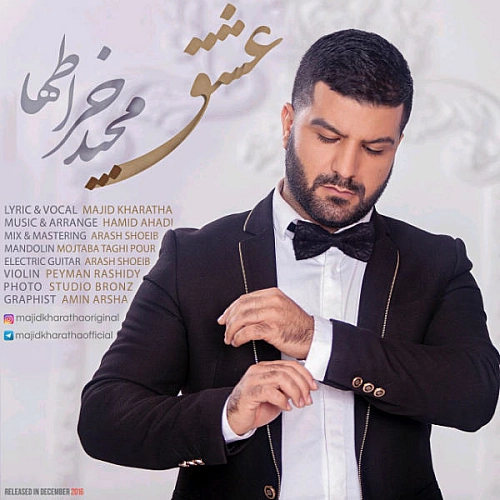 Cover artwork for Eshgh by Majid Kharatha